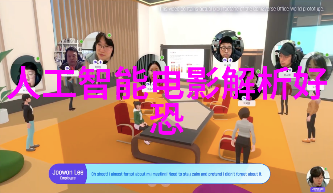 环保治理设备-绿色清洁未来高效污染控制技术的应用与展望