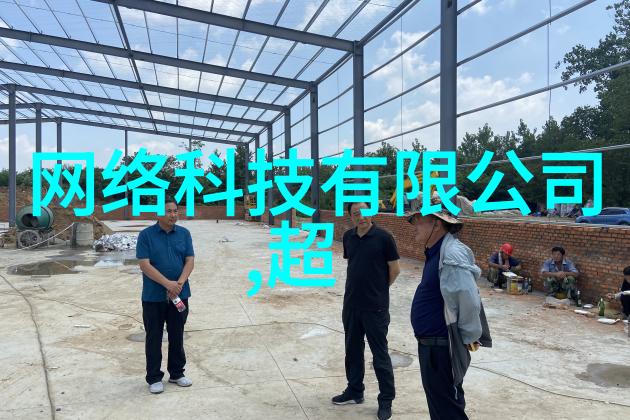 防洪抗旱新篇章科技赋能未来水利工作