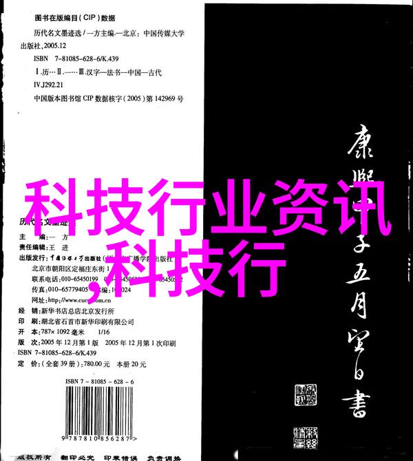 水质检测TDS标准参数解析确保饮用水安全与可 drinkability