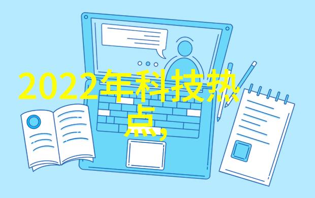 工作进展简报项目更新与目标调整