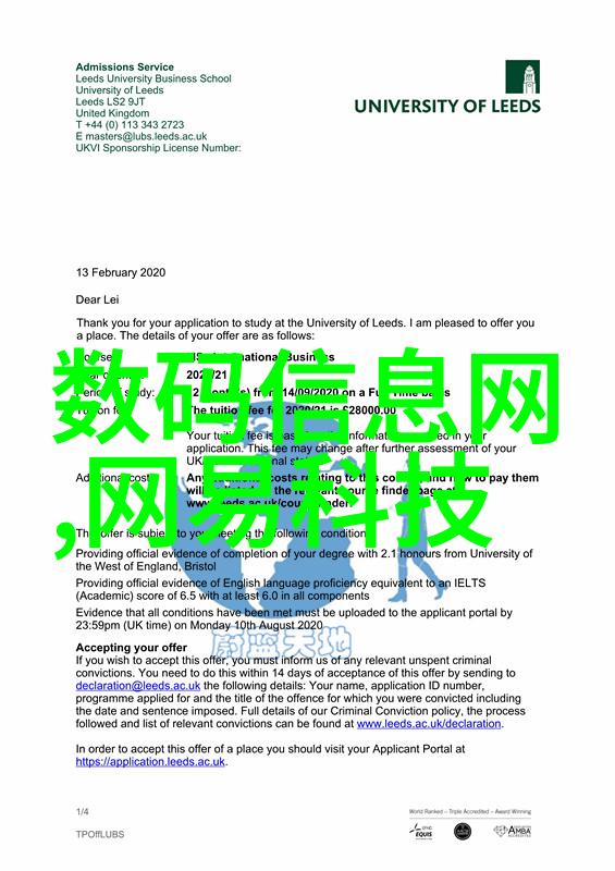 新品发布会揭秘未来科技的奇迹之声