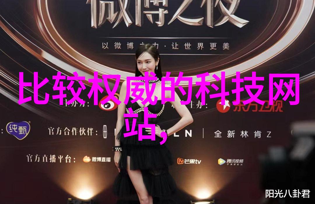 小型污水处理一体化设备的应用与发展