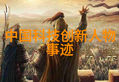 机械之心药剂的精准制造者