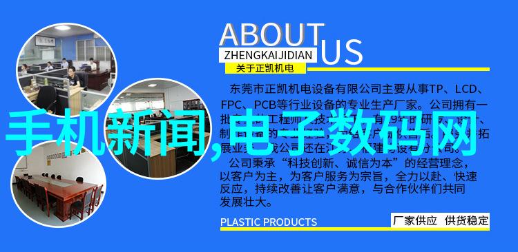 主材大师从小白到装修天团