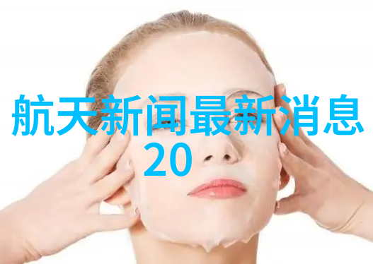 寒冷的火焰低温等离子体灭菌技术解密