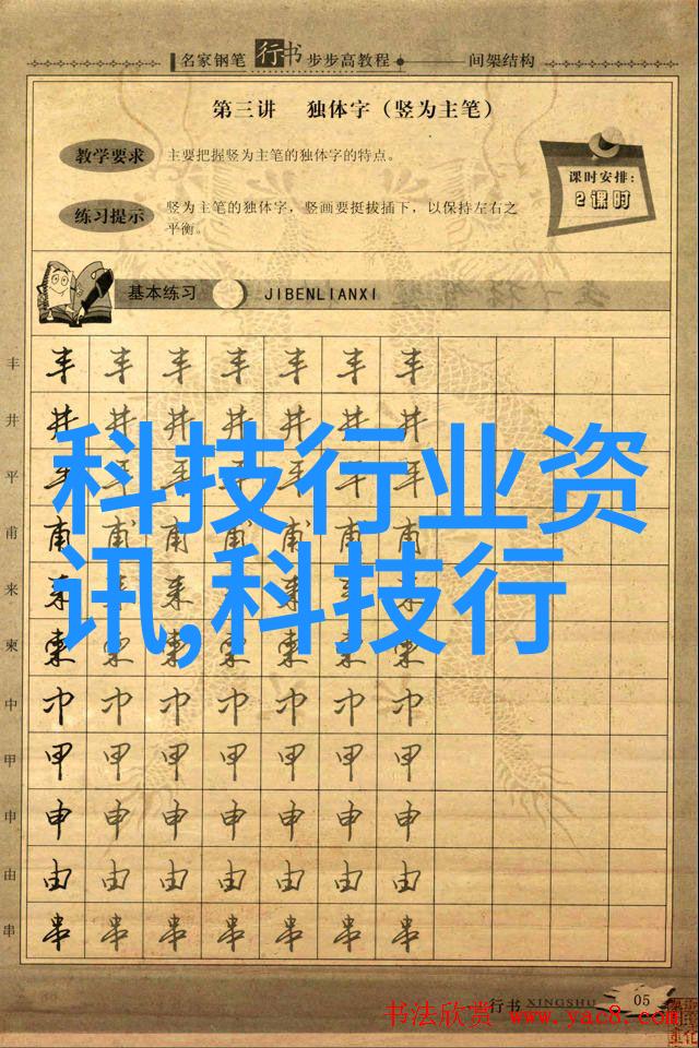 PVC管材的选择与安装让水管系统更加耐用与环保