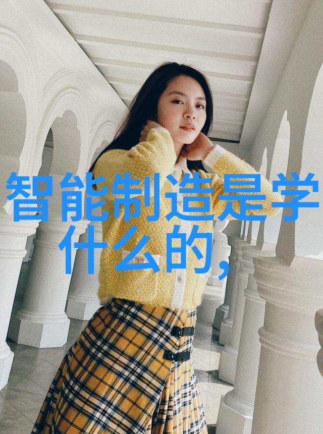 废气治理新技术VOCs处理工艺的创新应用与实践