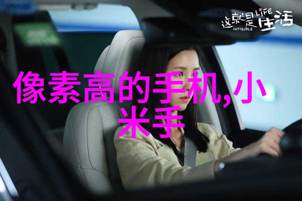 智慧道路智能交通监控系统革新城市出行体验