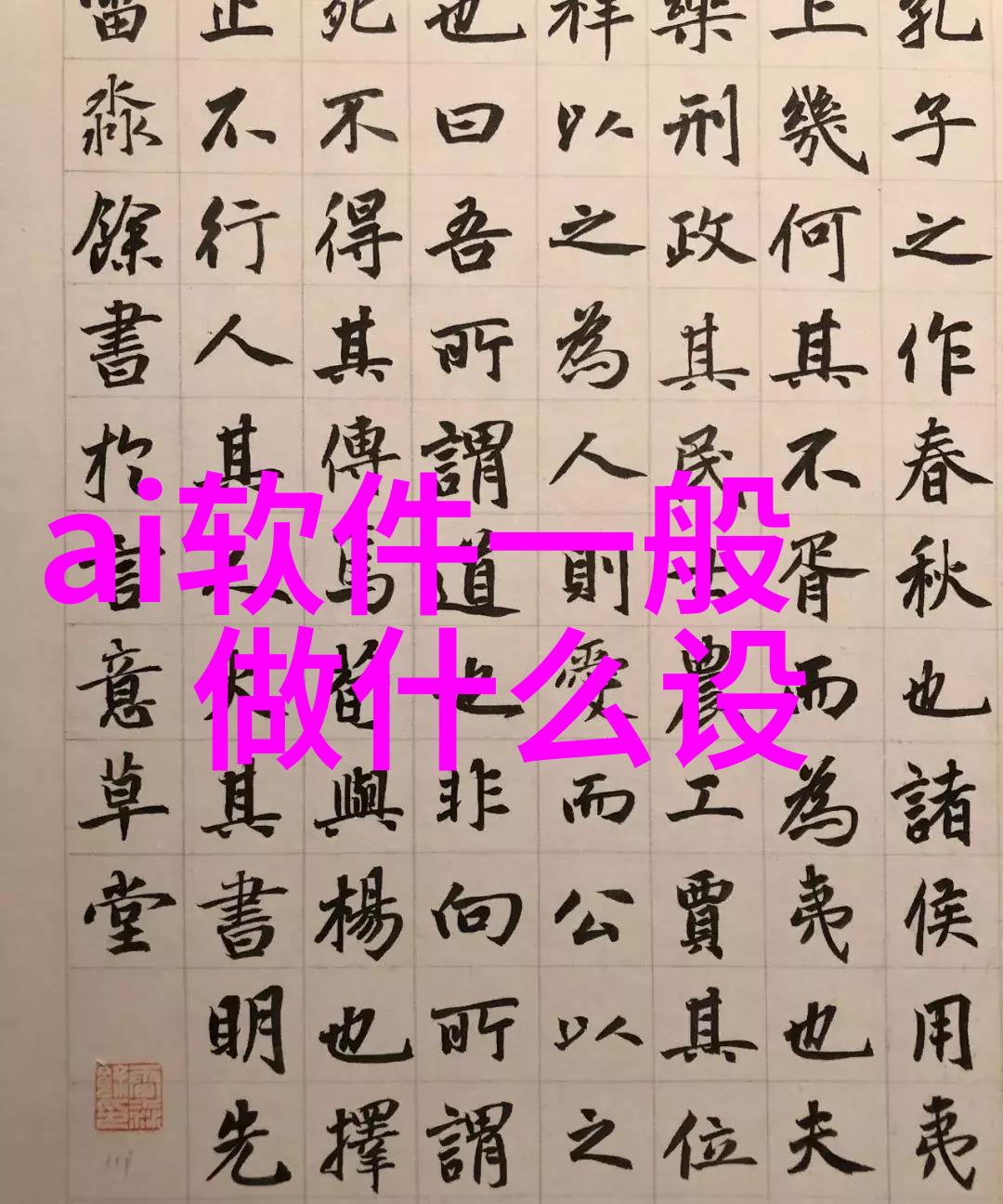 轮胎粉碎设备的技术革新与应用