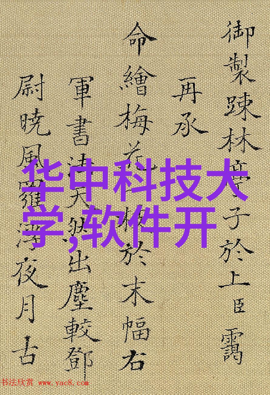 环保建材选用秘籍让你的移動衛生間更加绿色