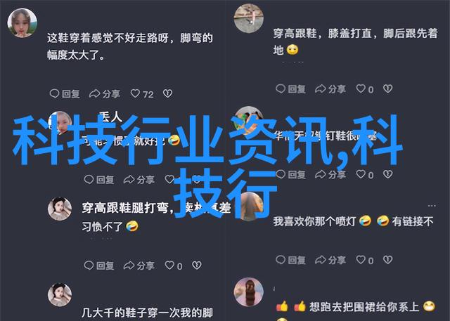 我的故事中国自主光刻机引领芯片革命