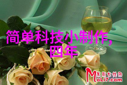 零件的定义与分类