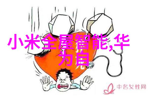 塑料排水板家居生活中的不显眼英雄