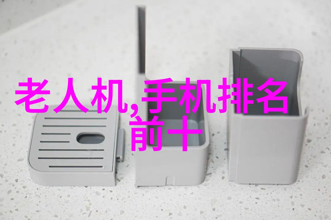 水质PH测定国家标准解读