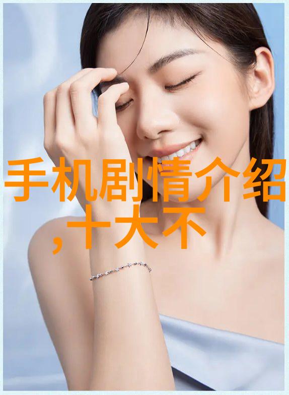 家居美学全方位装修推荐指南