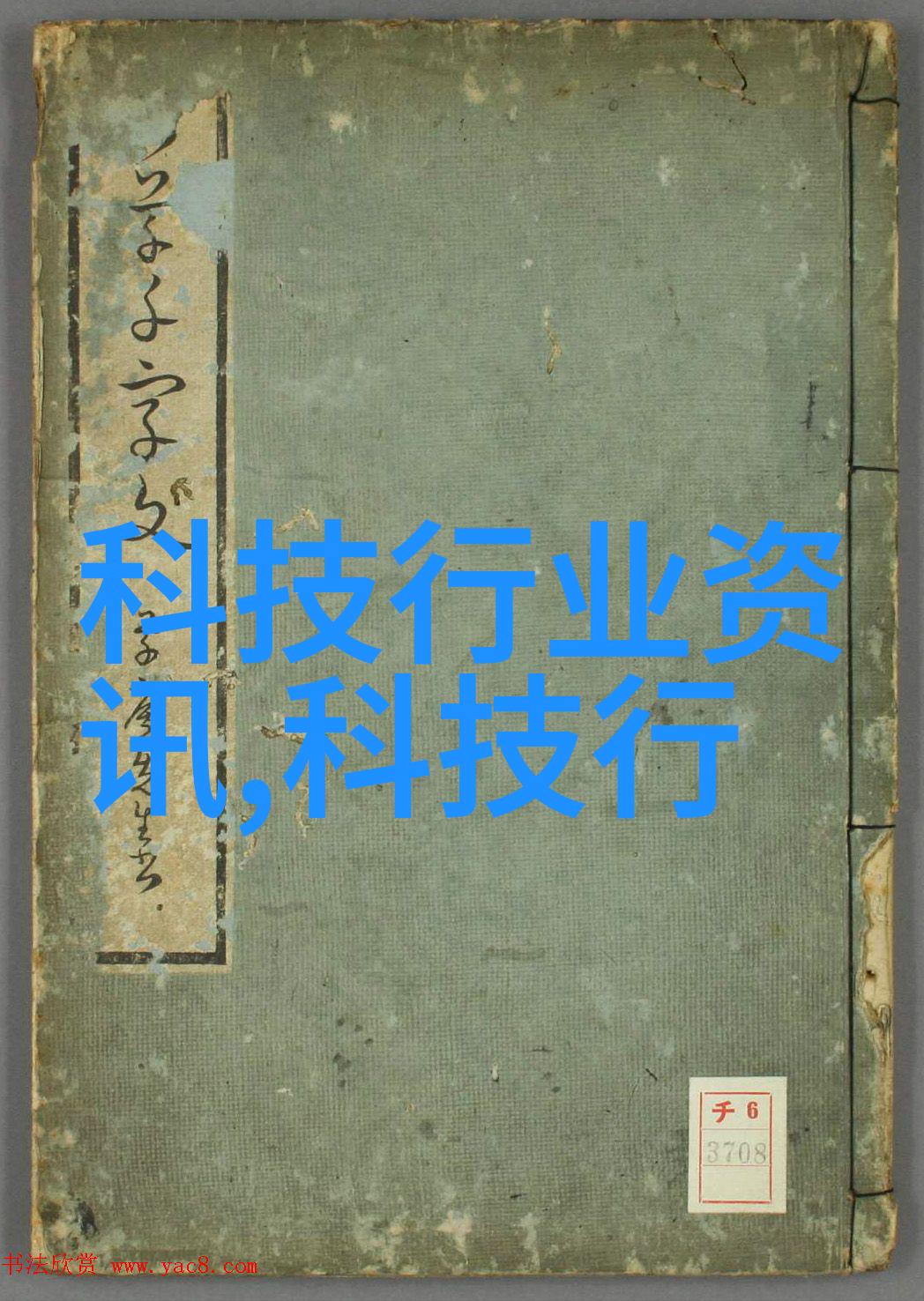 家庭用水质检验指南确保每一口清洁健康的饮用水