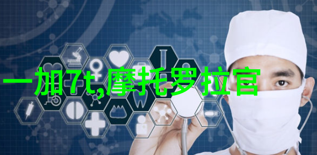 废气冷凝器环境友好型空气净化设备