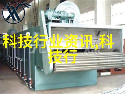 加注机与其他航空器系统之间如何协调工作