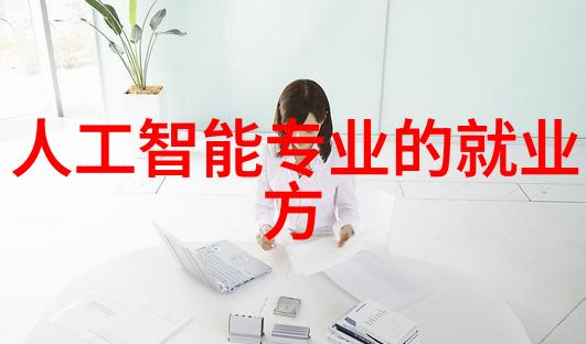 水龙头配件我是怎么把脏乱的洗手间变成家居美学的