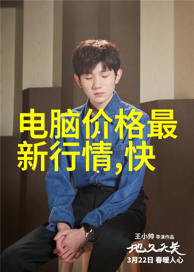 化学的基石材料之源