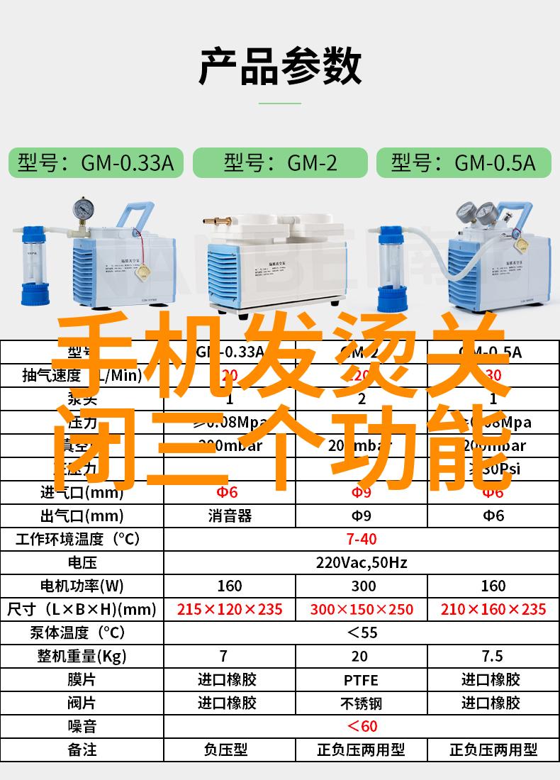 化工设备机械基础第四版深入理解现代化工技术的基石