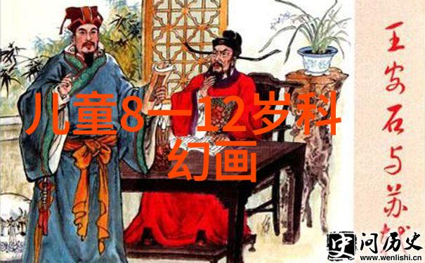 蓝色液晶水质之谜与生命的源泉