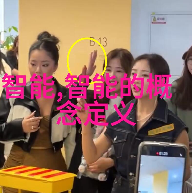 我是机器人带式干燥机的秘密大师