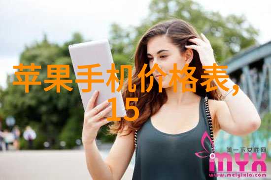 水检测值多少算正常解析水质安全的秘密