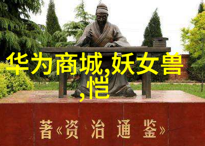温行之和温远洗手台做 - 清洁与和谐共存的艺术之境