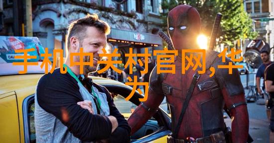 房产之谜揭秘买房子的必知要点