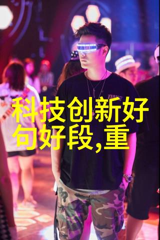 高效节能的新时代一次成型制砂机革新技术前沿