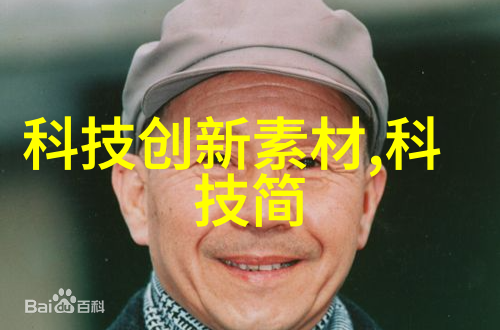 家具新颜的诞生烤漆房里的艺术变革