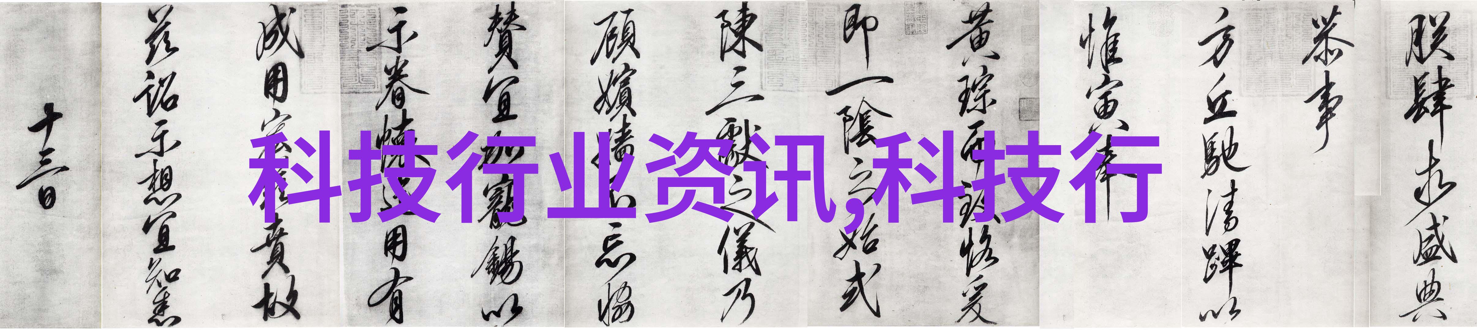 科技与艺术共融智能化喷漆房设备选型指南