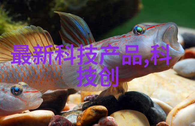 高科技实验室设备招标采购未来之光与老旧设施的交响曲