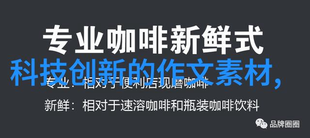 天幕之下防渗的诗篇