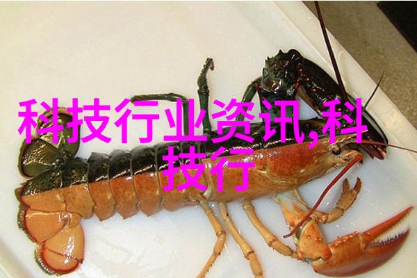 高效干燥之道微波技术的奇迹