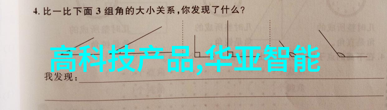 丝网填料分块技术优化流程与提升效率