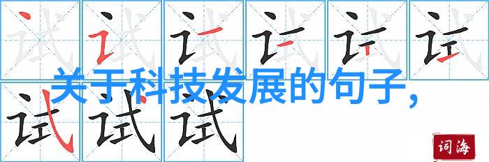 水源清澈揭秘直饮水的安全标准