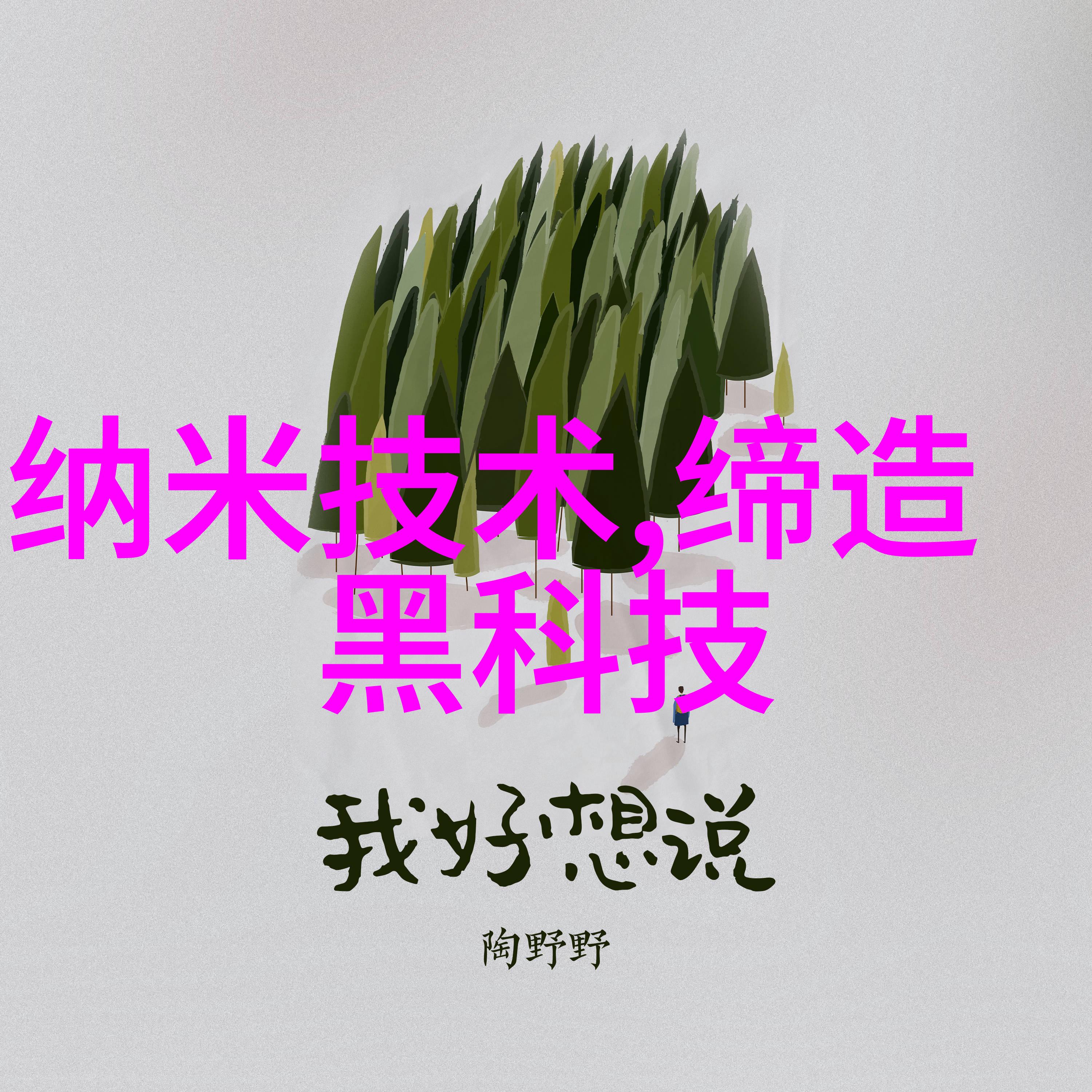 国际竞争与国内支持国产芯片股票是否有长期投资价值