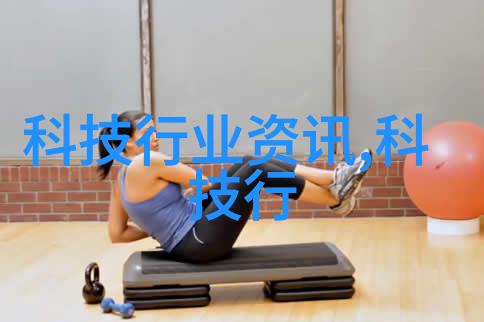 冷气贮藏设备我是如何让我的冰箱变成超市的秘密武器