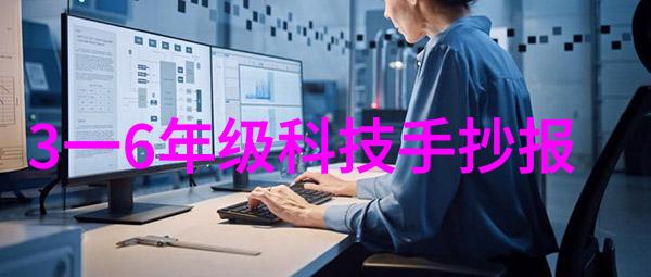微波杀菌的科学奥秘高频振荡如何消灭细菌