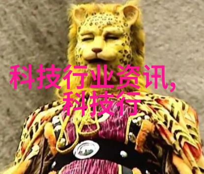 神秘管道化工世界中的隐形守护者