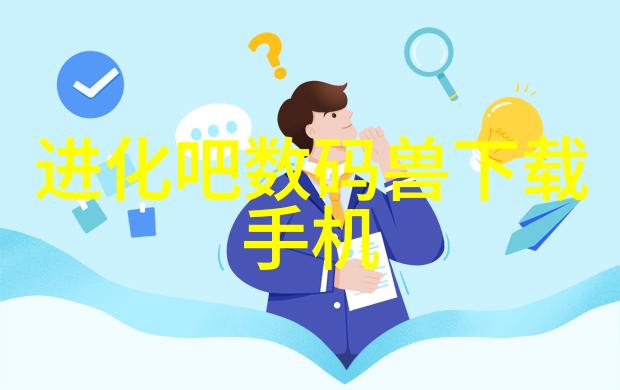 电机的未来智能化与可持续发展的融合