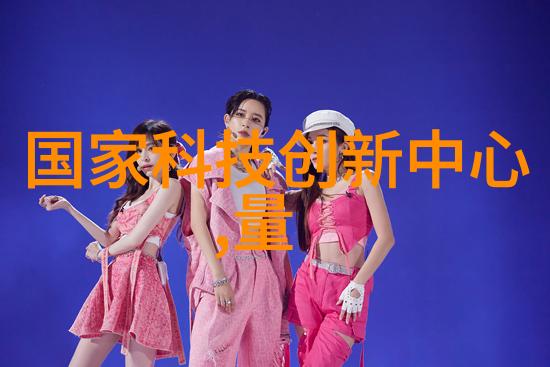 丝网填料分块技术高效的纺织物处理方法