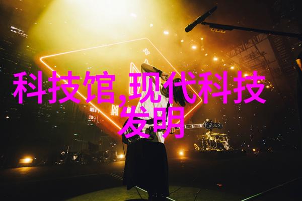 宁夏圣华化工设备有限公司领航绿色化学的新篇章
