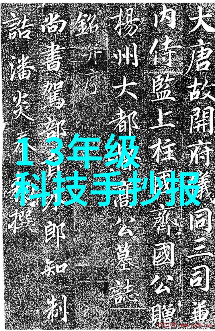 水利水电工程从土壤的母亲到电力之母