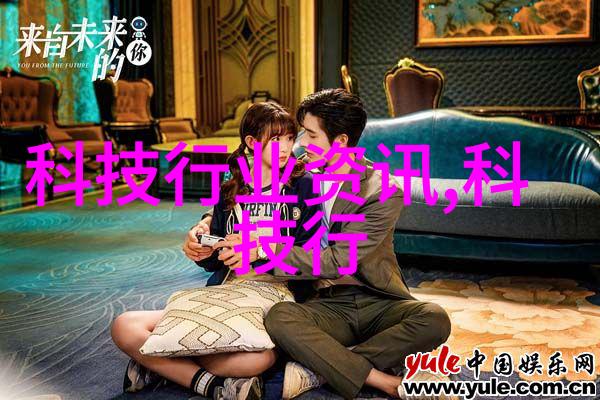 红毯上的魔力如何在演艺圈中施展魅力