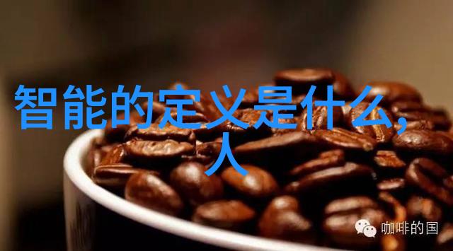 超纯水技术的精细之道半导体制造业的新标准