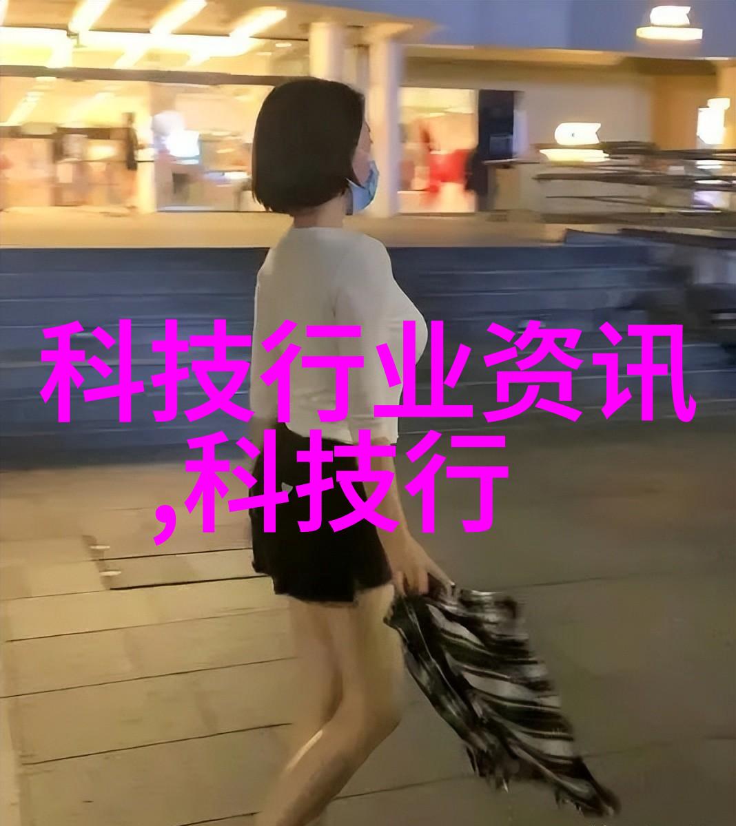 探索可行性研究报告编写公司的背后真相在哪里