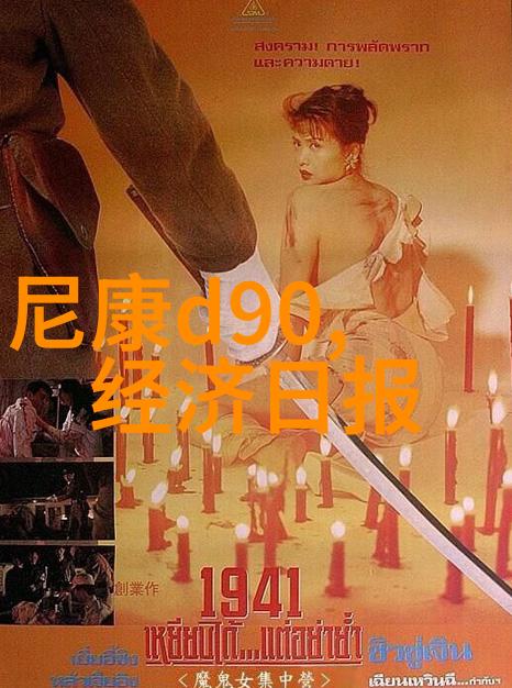 分离的秘密膜之谜
